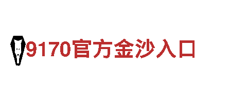 探索伟德1964，畅享美好旅程